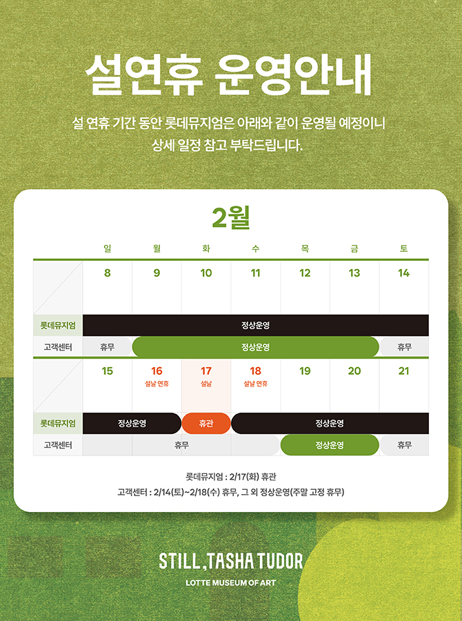 메인팝업이미지